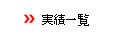 埼玉県羽生市の株式会社「光精機」