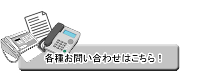 埼玉県羽生市のコンベア・設計・製作の光精機