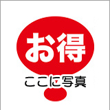埼玉県羽生市の株式会社「光精機」